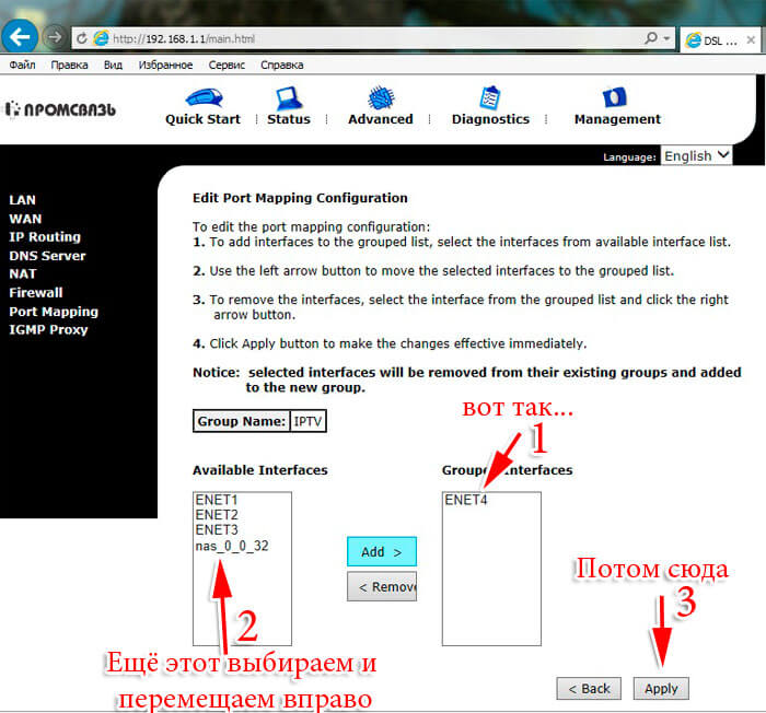 Не работает zala на компьютере